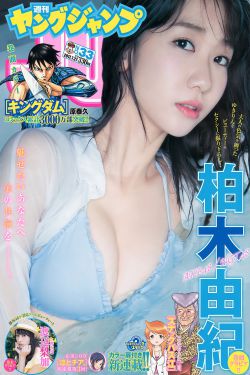 51漫画成长人版漫画