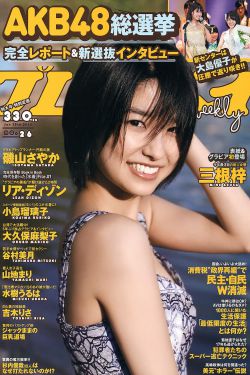 采桑子妻室儿女