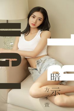 美女被扒开屁股